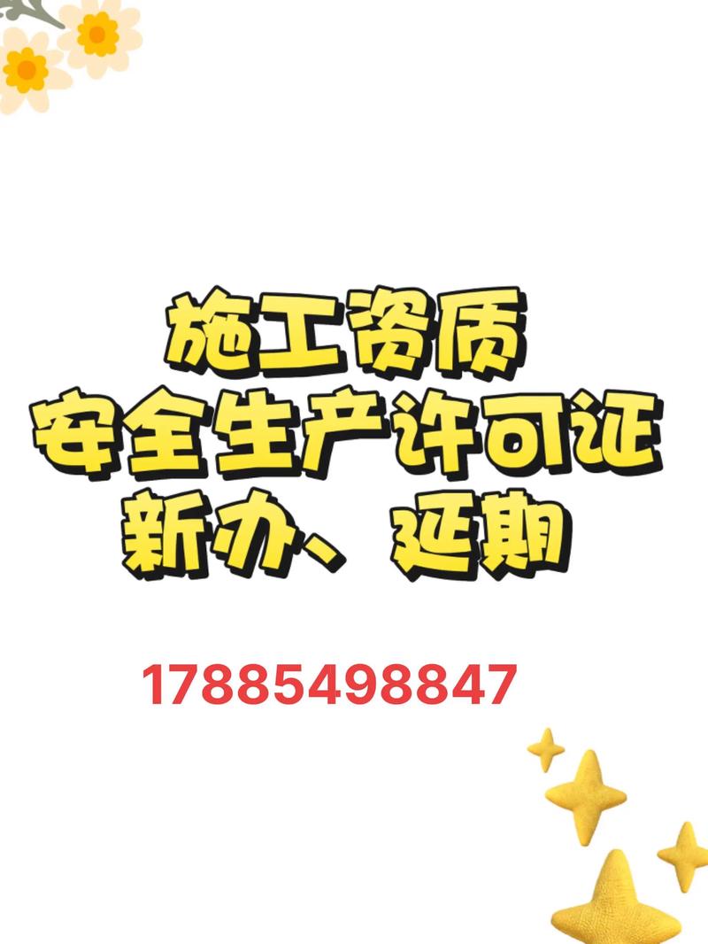 上海商务服务
