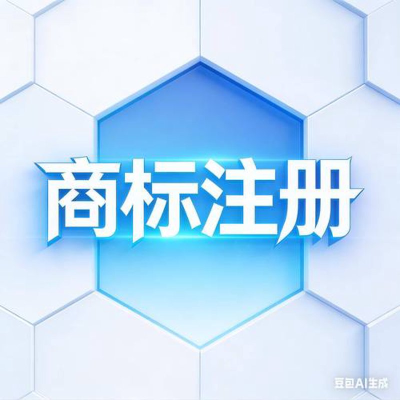 工商注册代办：企业成长的加速器